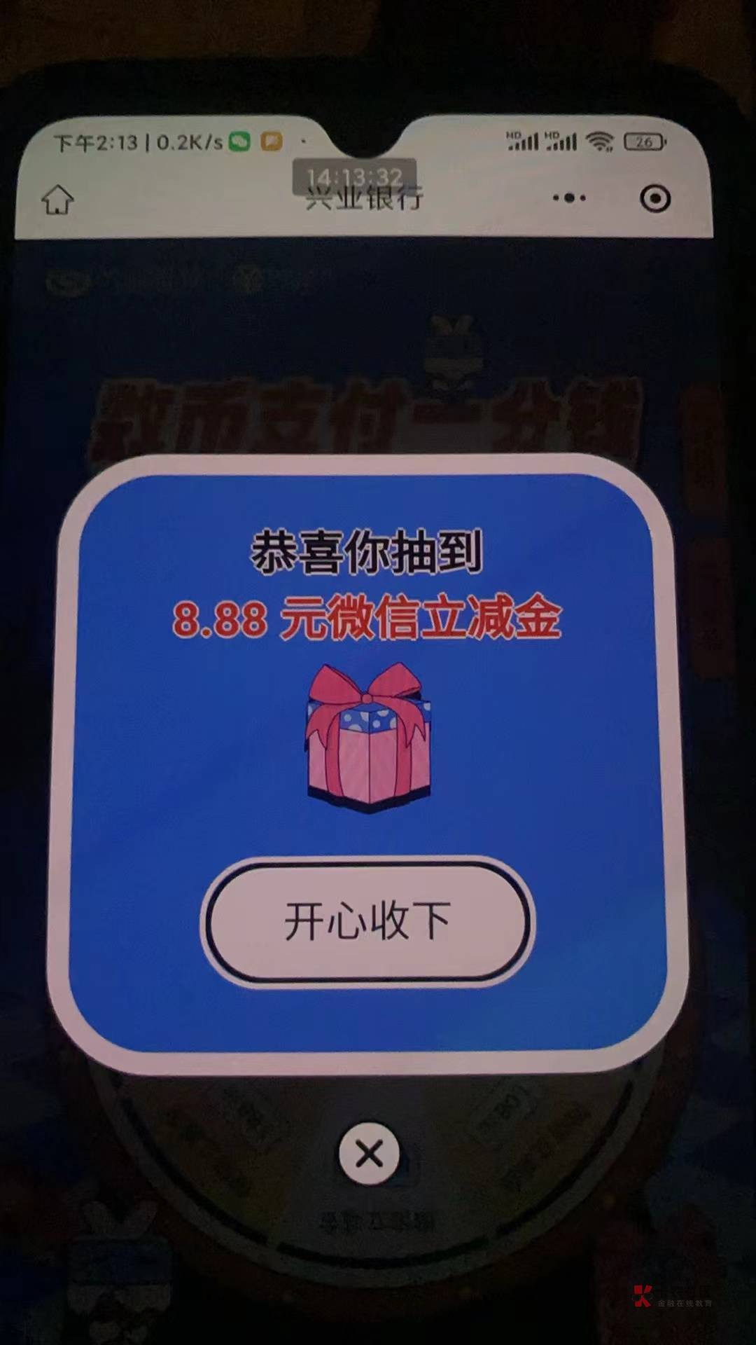 5个号就8.88+1.88其他全是同金额

10 / 作者:听说美好的 / 