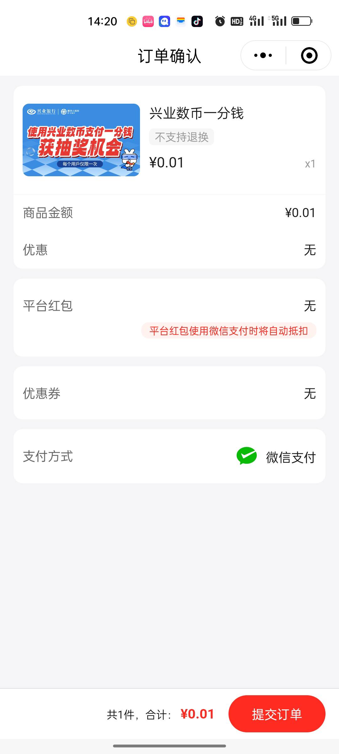 兴业南京中了

81 / 作者:陪伴你的暖 / 