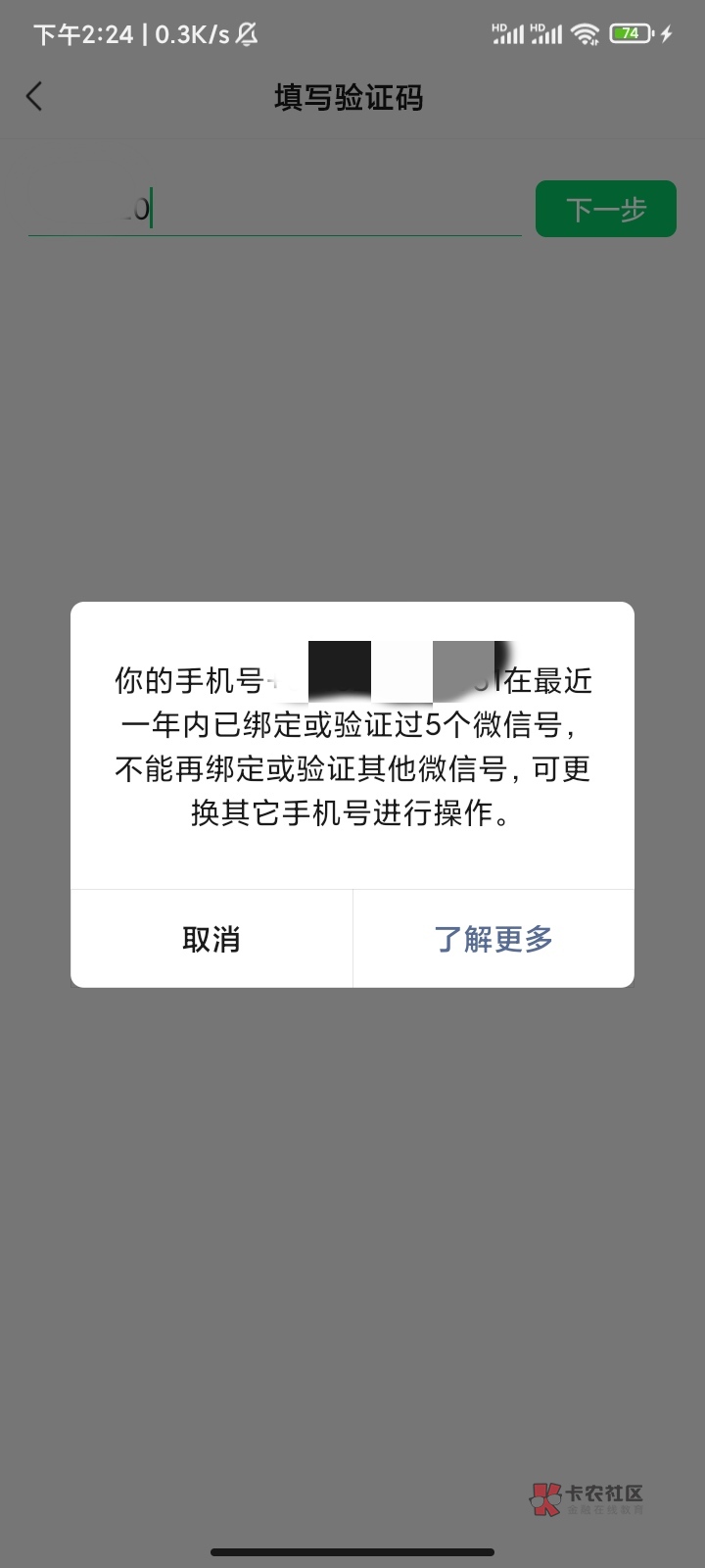 老哥们救命啊这个怎么搞啊救命啊救命啊

29 / 作者:卡农第一西门庆 / 