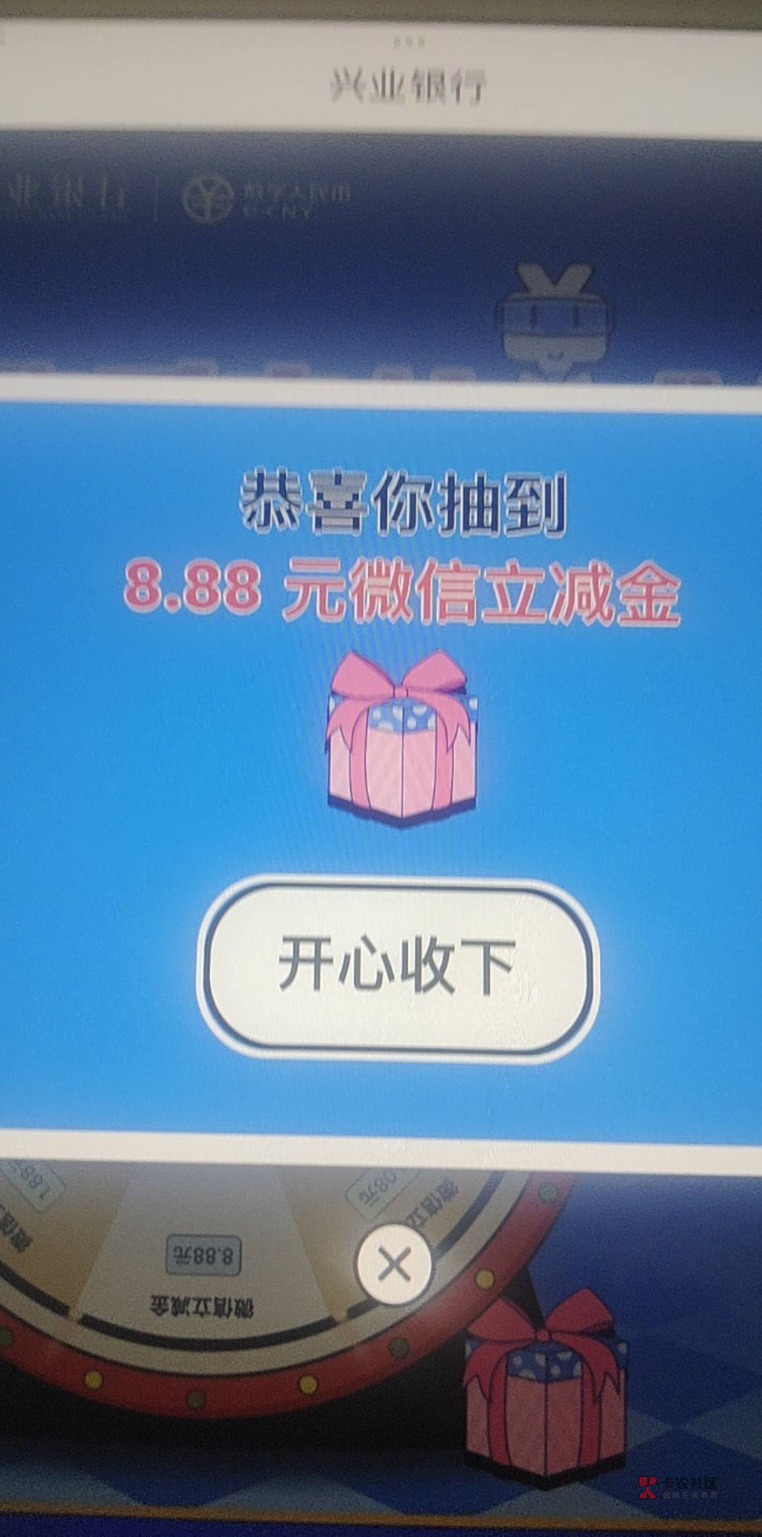 https://g.cib.com.cn/mobile?from=FX586520
兴业定位南京，可以多 v无头@卡农盼盼 加100 / 作者:turbo小宇宙 / 