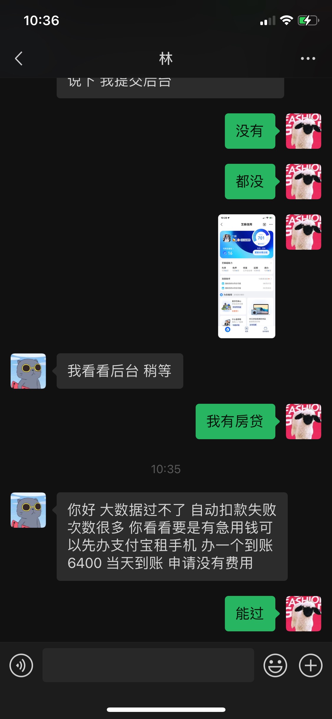 真的很黑吗 京东白条天天几把自动扣




40 / 作者:印乘y / 