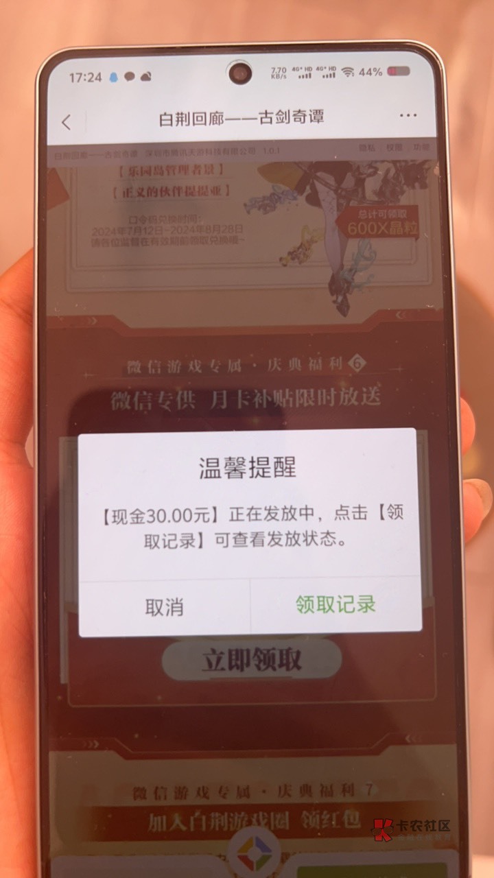 现在还有白荆还是18号的链接 看来等级提升30级是真的没人玩 22一天就可以了

88 / 作者:她虽无意逐鹿1 / 