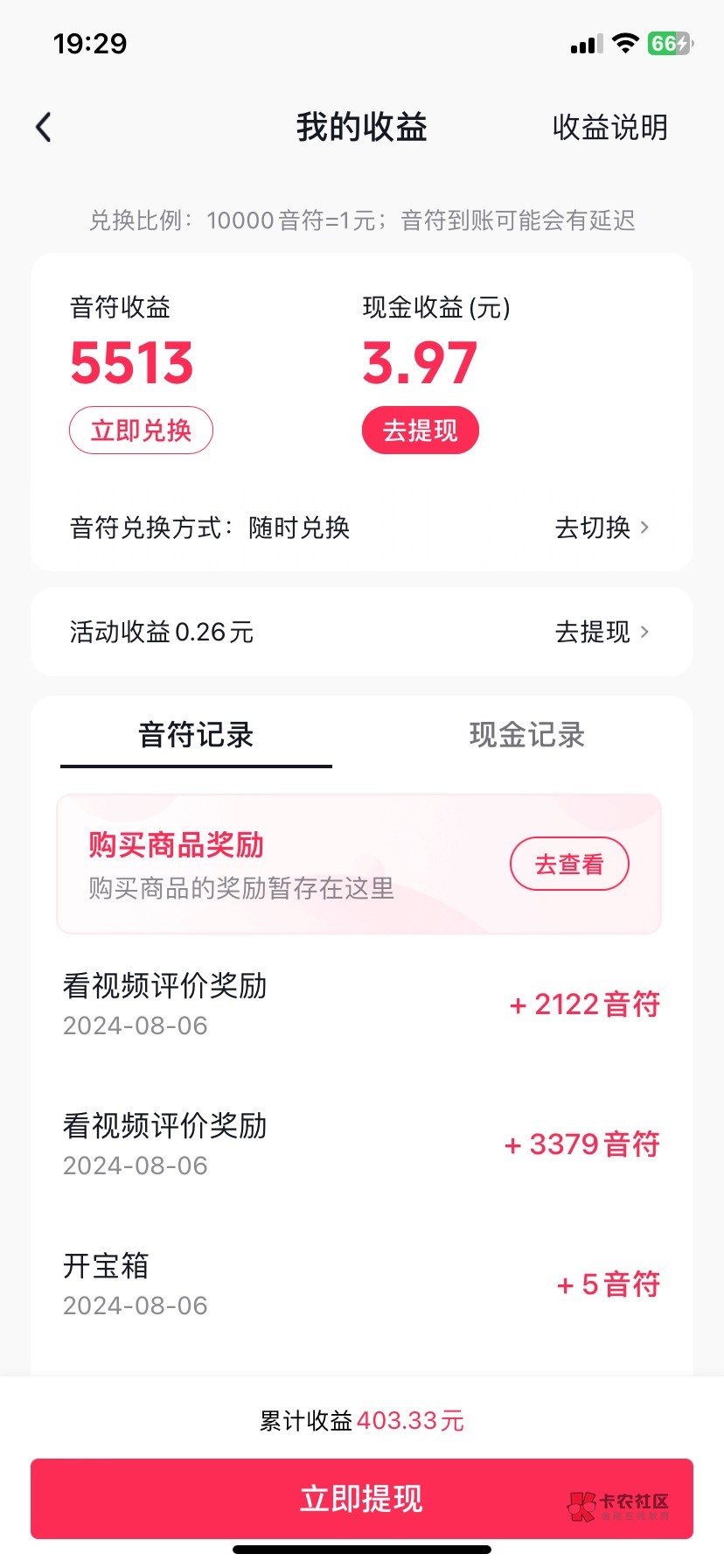 兄弟们，这个怎么提高啊

93 / 作者:呵、你真逗 / 