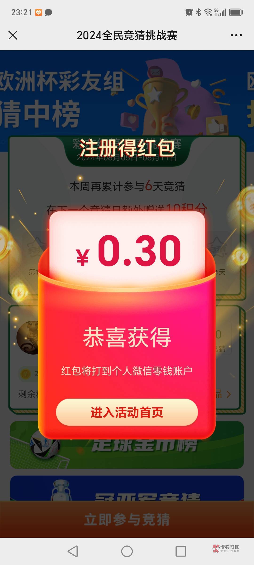 速度现在必中30r
https://hljtc.zhcvideo.com/lottery-hljtc-lts/html/lts/home.html?63 / 作者:螺丝道人 / 