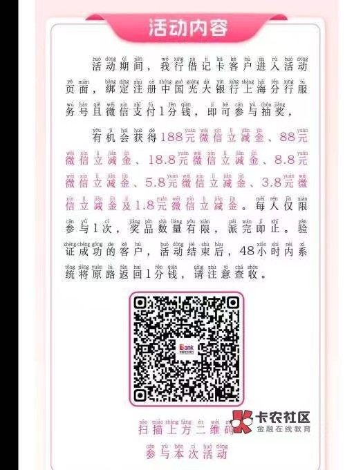 老哥们怎么回事，光大8000份都冲不完，还敢妄言什么卡农出征，寸草不生，多号拉满啊

88 / 作者:鲸鲨 / 