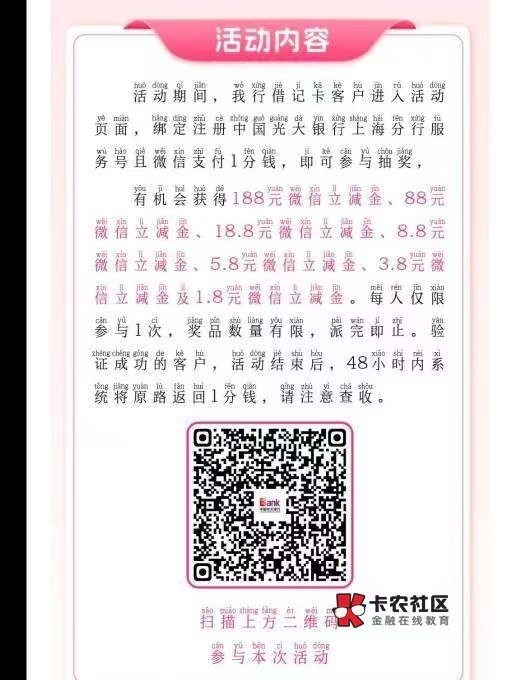 老哥们怎么回事，光大8000份都冲不完，还敢妄言什么卡农出征，寸草不生，多号拉满啊

98 / 作者:鲸鲨 / 