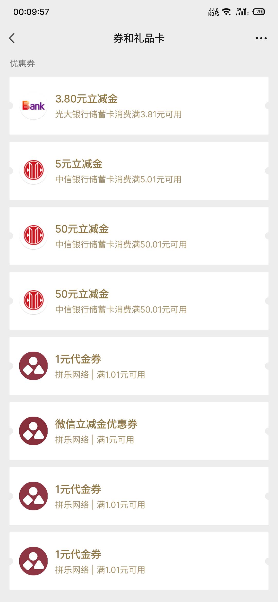 很好，中信15个谢谢参与，昨天花光了所有运气

18 / 作者:专业母猪配种 / 