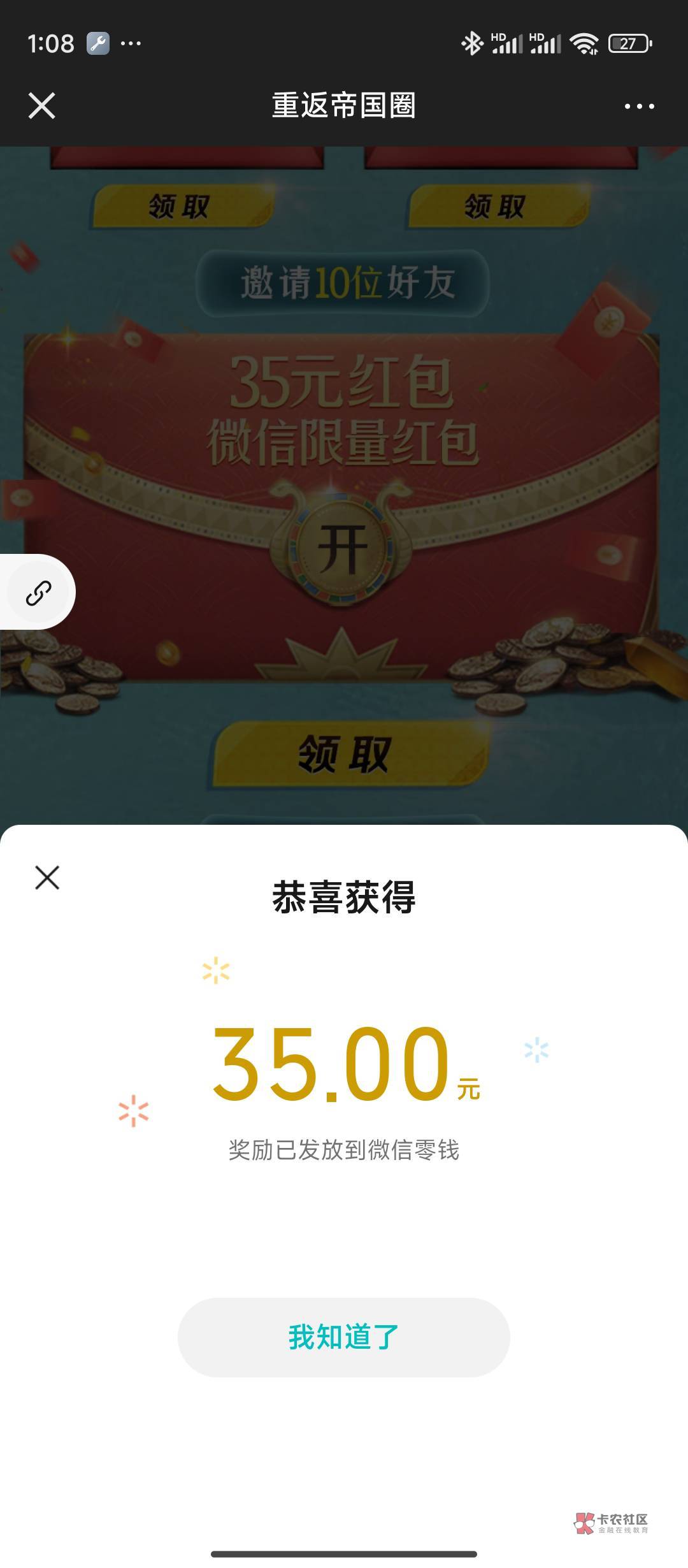 重返拉了自己十个号毕业，拉老号就行，上个月换新区玩的应该都有，没有就上去打几个四37 / 作者:橘子汽水味糖 / 