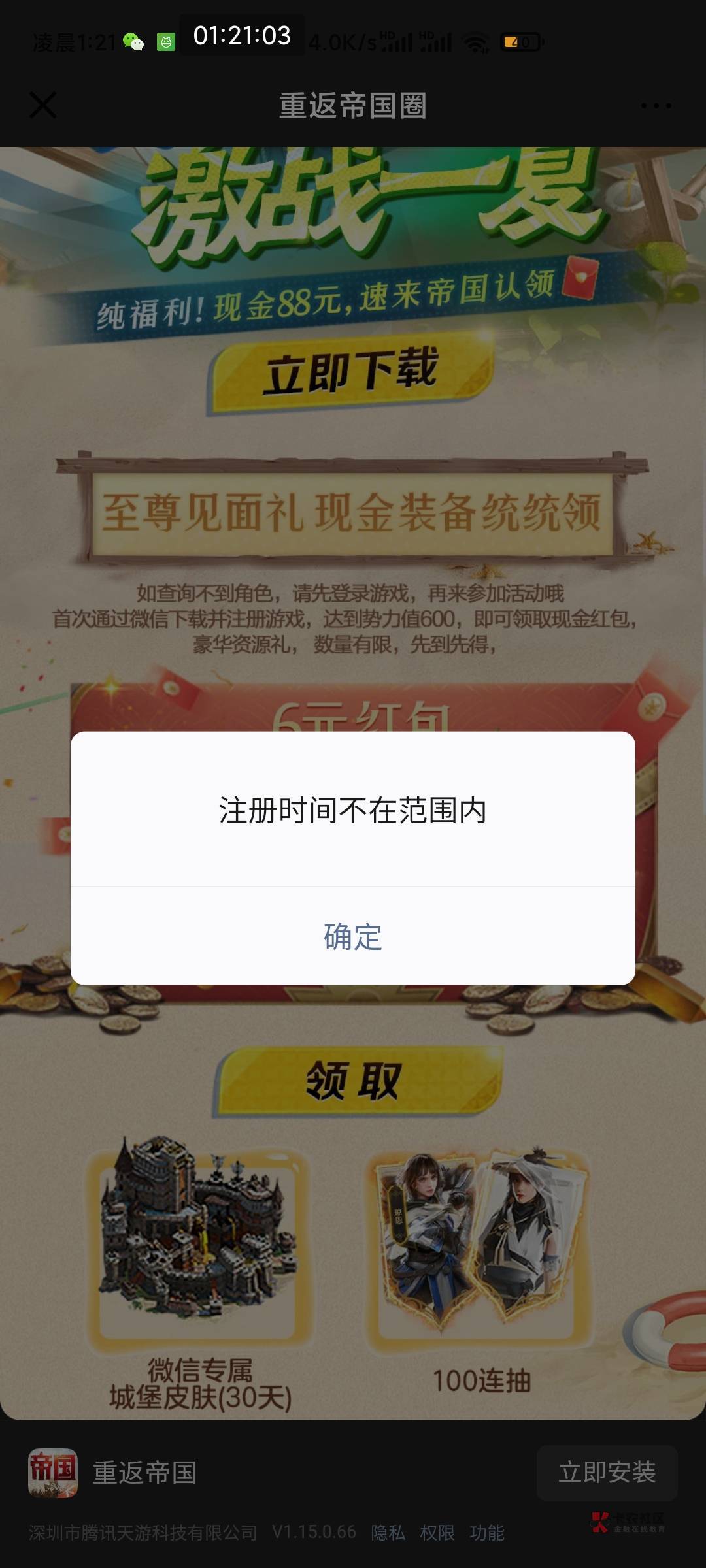 重返拉了自己十个号毕业，拉老号就行，上个月换新区玩的应该都有，没有就上去打几个四77 / 作者:不慌不忙滴 / 