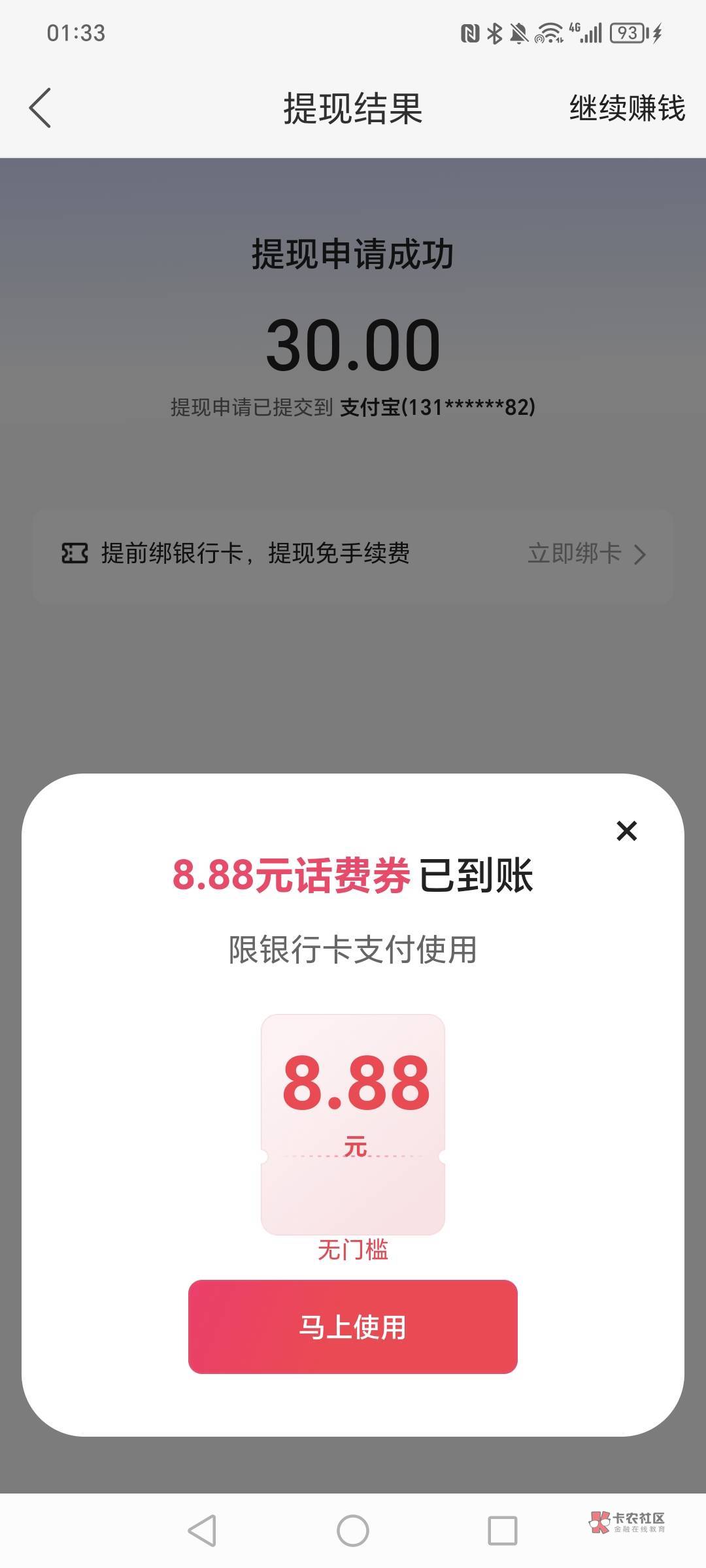 不会过了12点还有老哥没有破零吧，不会吧

86 / 作者:卡农丐帮评委 / 