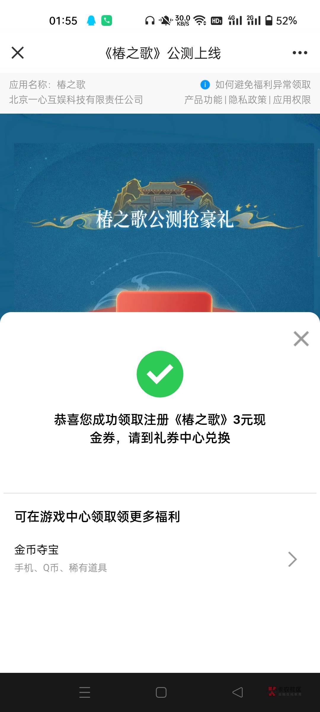 qq等级低于20级的别去了，最少一个太阳一个月亮

78 / 作者:生蚝熟了 / 