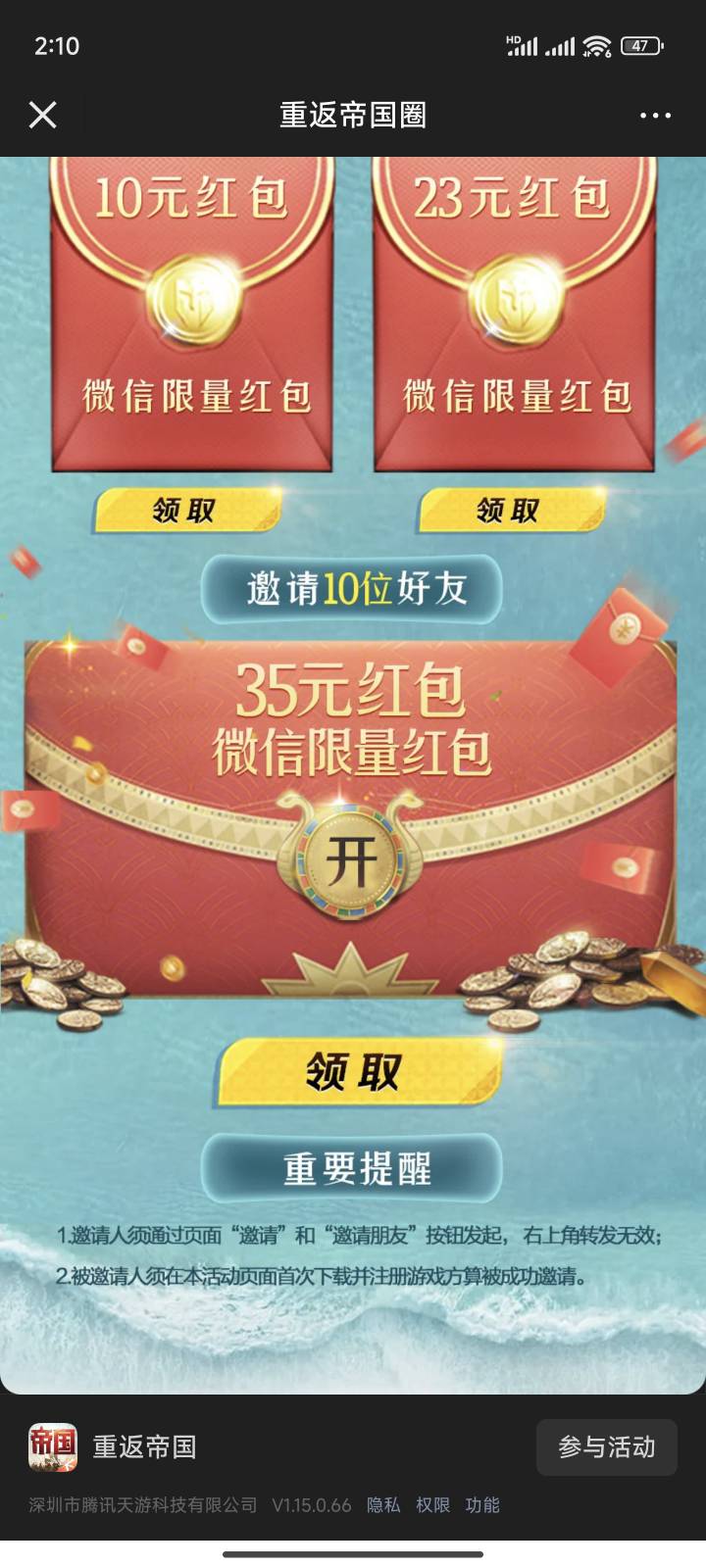 重返10的还有吗

33 / 作者:不知名艺人 / 