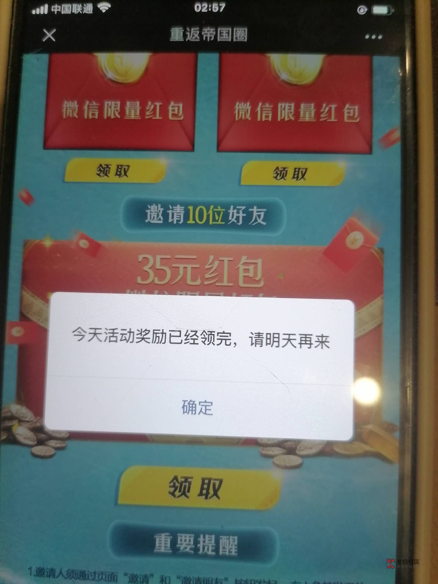 看时间大包没了

37 / 作者:灰狼啊喔 / 