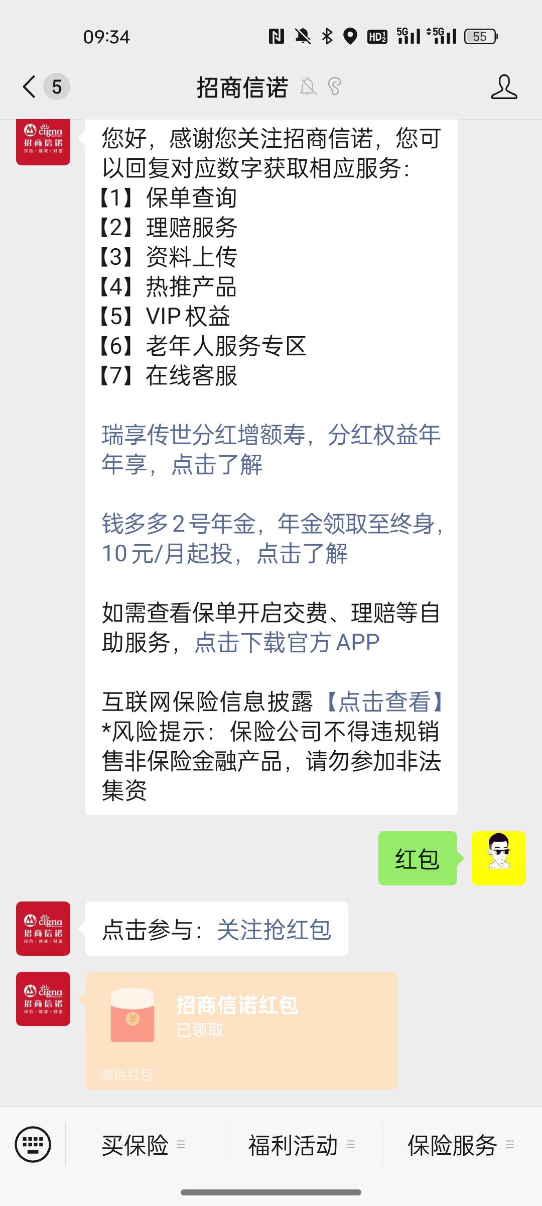 小羊毛微信关注公众号招商信诺 回复红包   领红包 破零


52 / 作者:kls / 