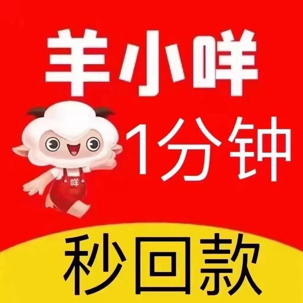 #羊小咩享花卡下单秒款7折起 一分钟结算#
  只做卡农全网点位 低的你不敢想象
  卡农93 / 作者:廖生工作室 / 