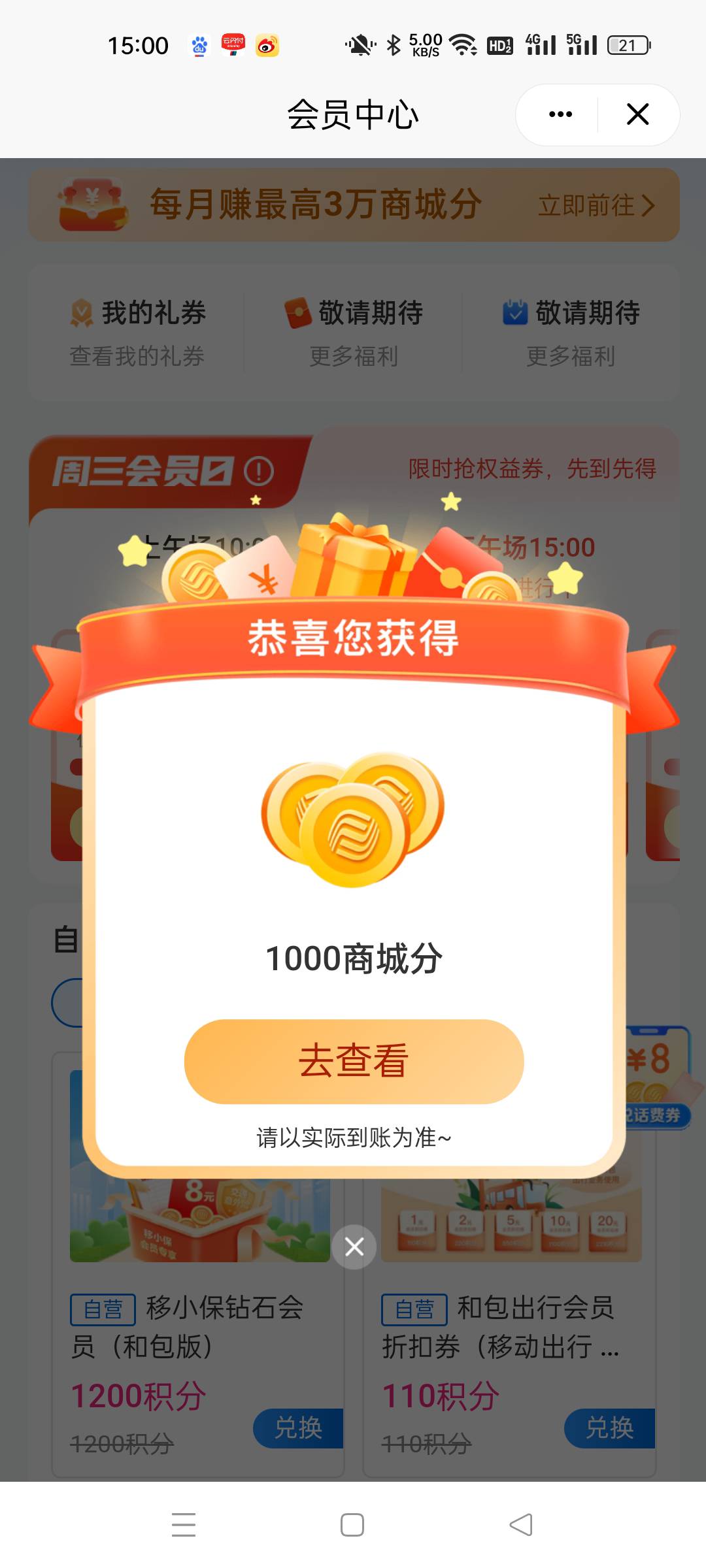 不容易啊

66 / 作者:等qaz / 