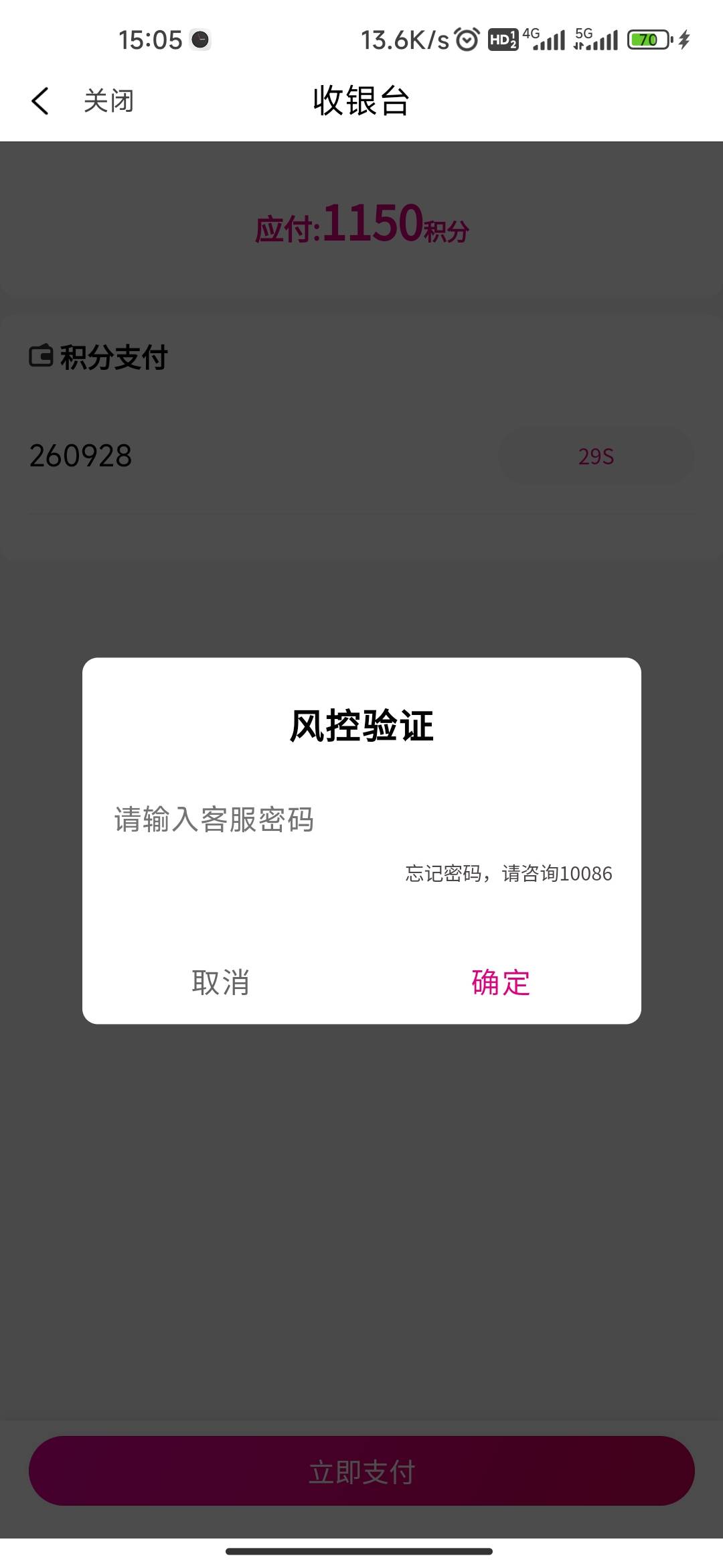 开始了吗这荷包。封控都来了

47 / 作者:柘利 / 