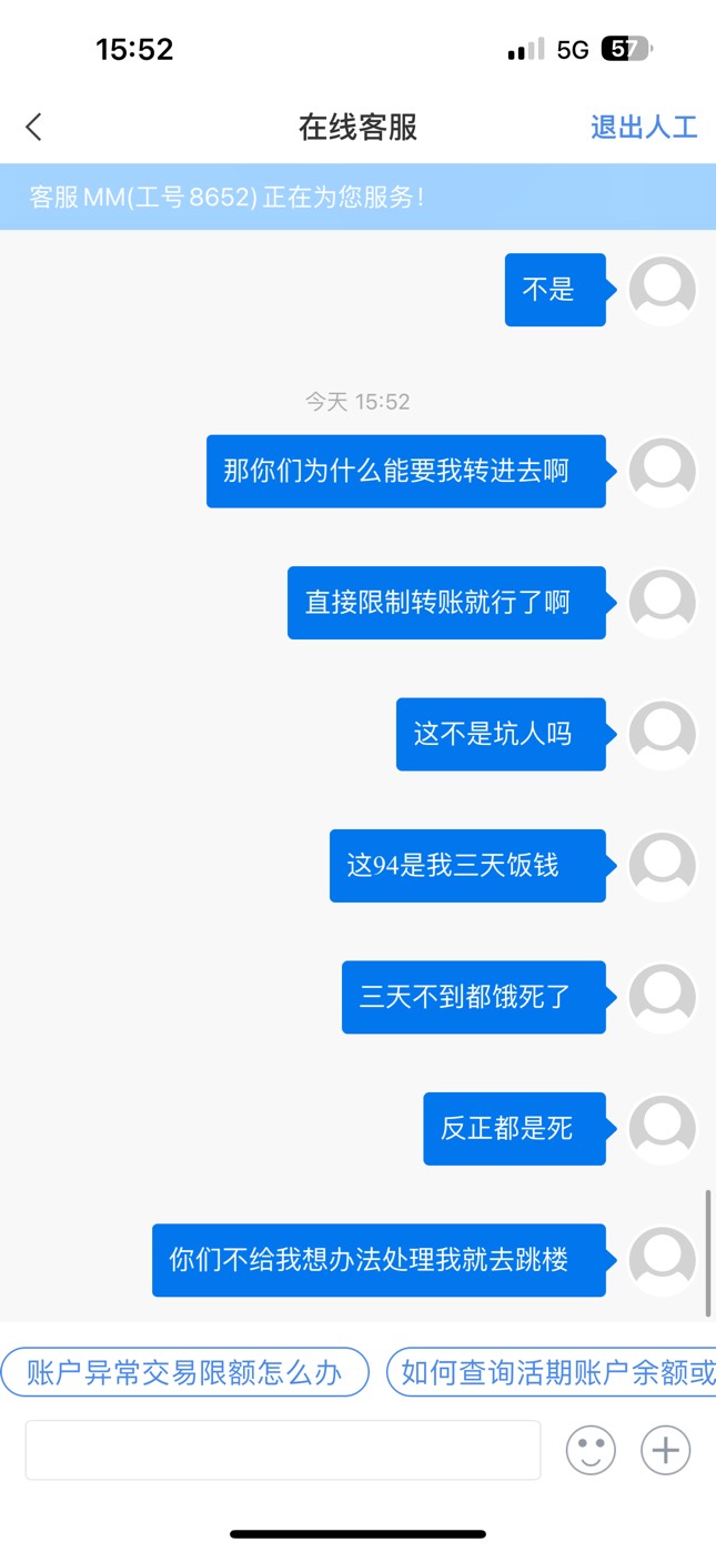 有机会吗老哥们



34 / 作者:rcl天下最帅 / 