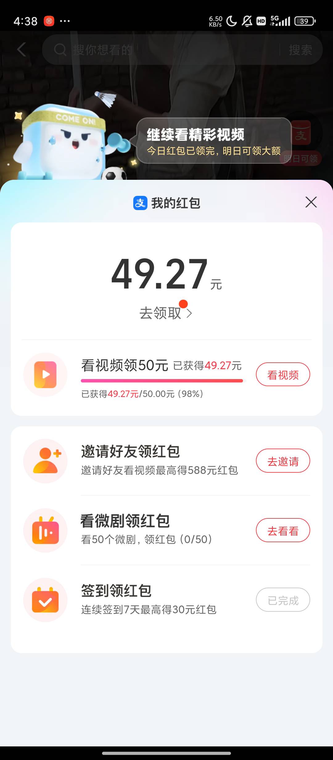 明天能拿下吗老哥吗

57 / 作者:星辰云 / 