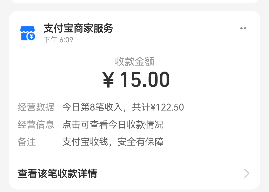 今天羊毛总计200多，又活了一天。


63 / 作者:泡沫之夏哈小号 / 