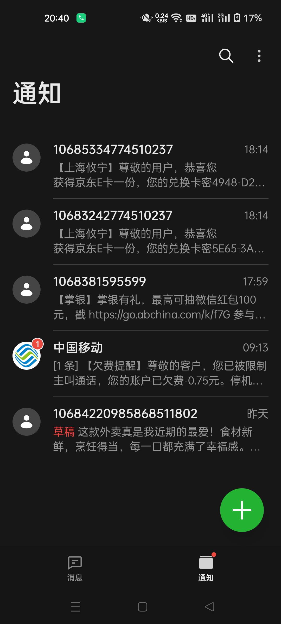 刚睡醒前几天太平洋江西兑换那个10京东卡发货了

33 / 作者:生蚝熟了 / 