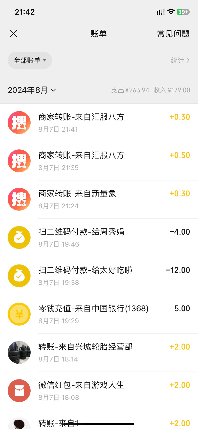 搜搜小奖：微信搜索赚钱，每天3-10元http://share.shangjiabao.vip/#/pages/redirect/100 / 作者:小熊软糖. / 