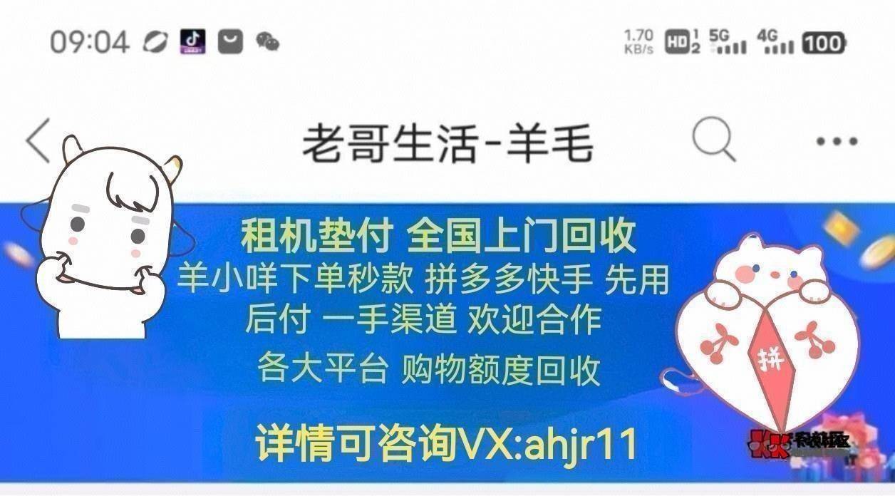 京东白条10000额度，是不是相当于送我了个15pro
   会不会按头

94 / 作者:燃燃工作室 / 