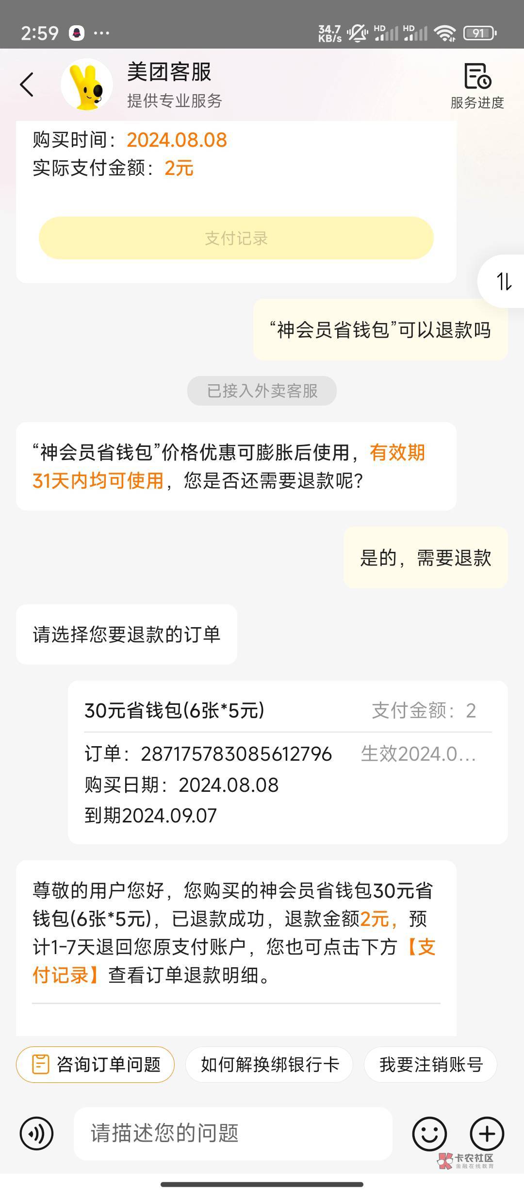 美团膨胀酒店成了啊明天住隔壁房

63 / 作者:卡天帝 / 