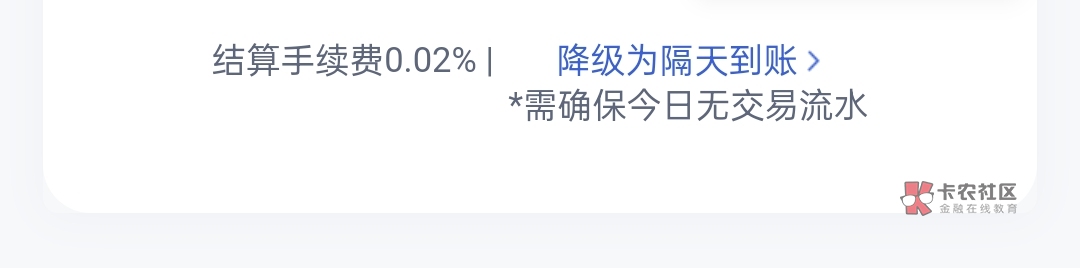 老哥们 度小满黑了怎么办 能不能注销重新注册一个35 / 作者:事儿都我干的 / 