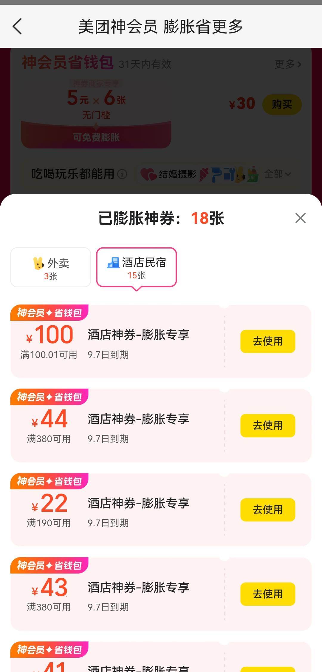 看大家都抽的这么火热

99 / 作者:梦也何曾到谢桥 / 