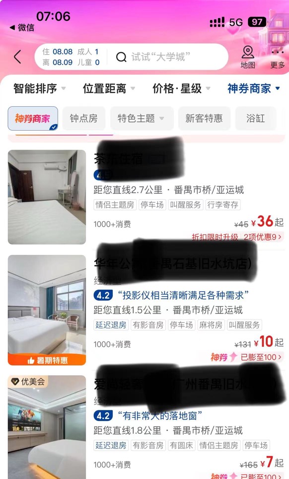 这随便出吧，出不了自己住也行啊

2 / 作者:Kiik / 