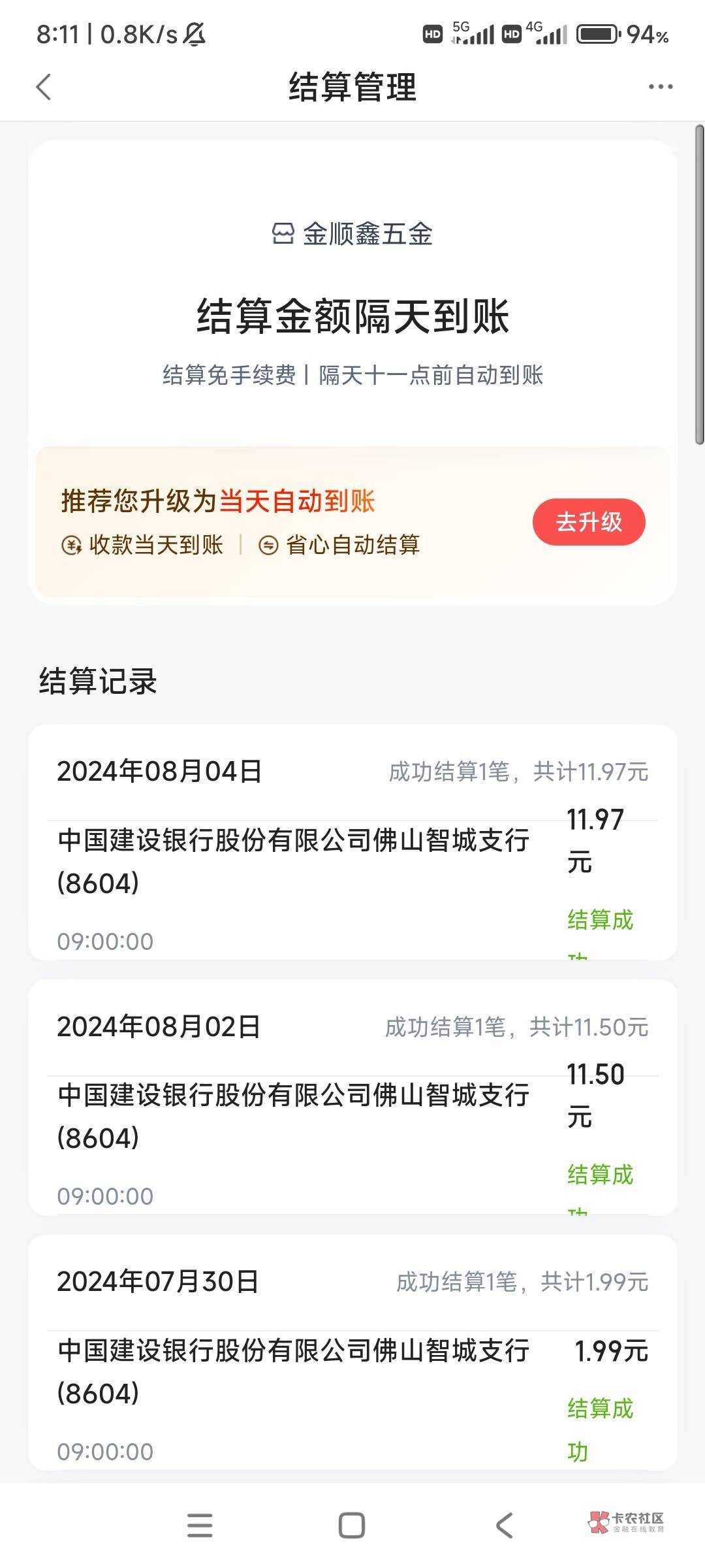 老哥们 度小满黑了怎么办 能不能注销重新注册一个53 / 作者:潮玩宇宙 / 