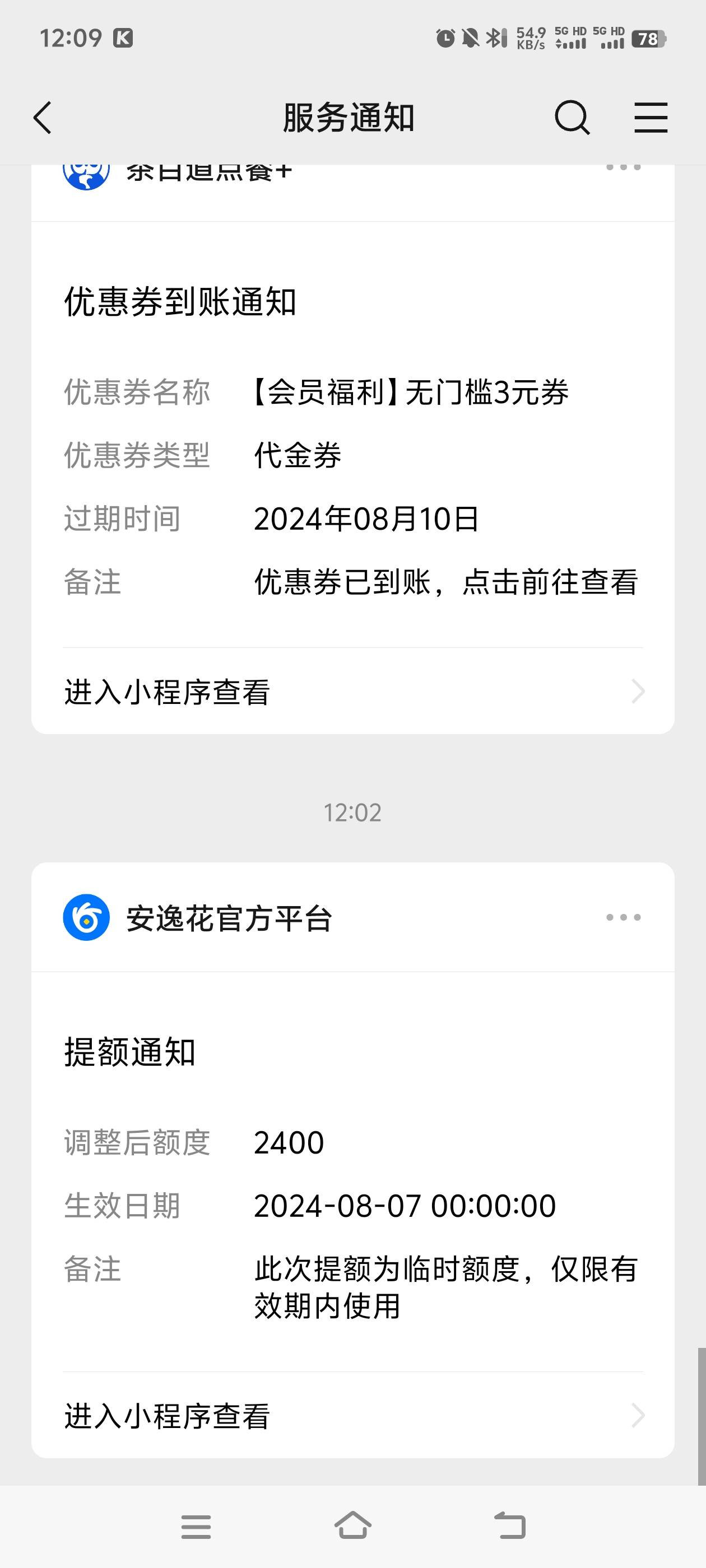 安逸花涨了1500临时，可惜不给下


1 / 作者:蓝环章鱼 / 