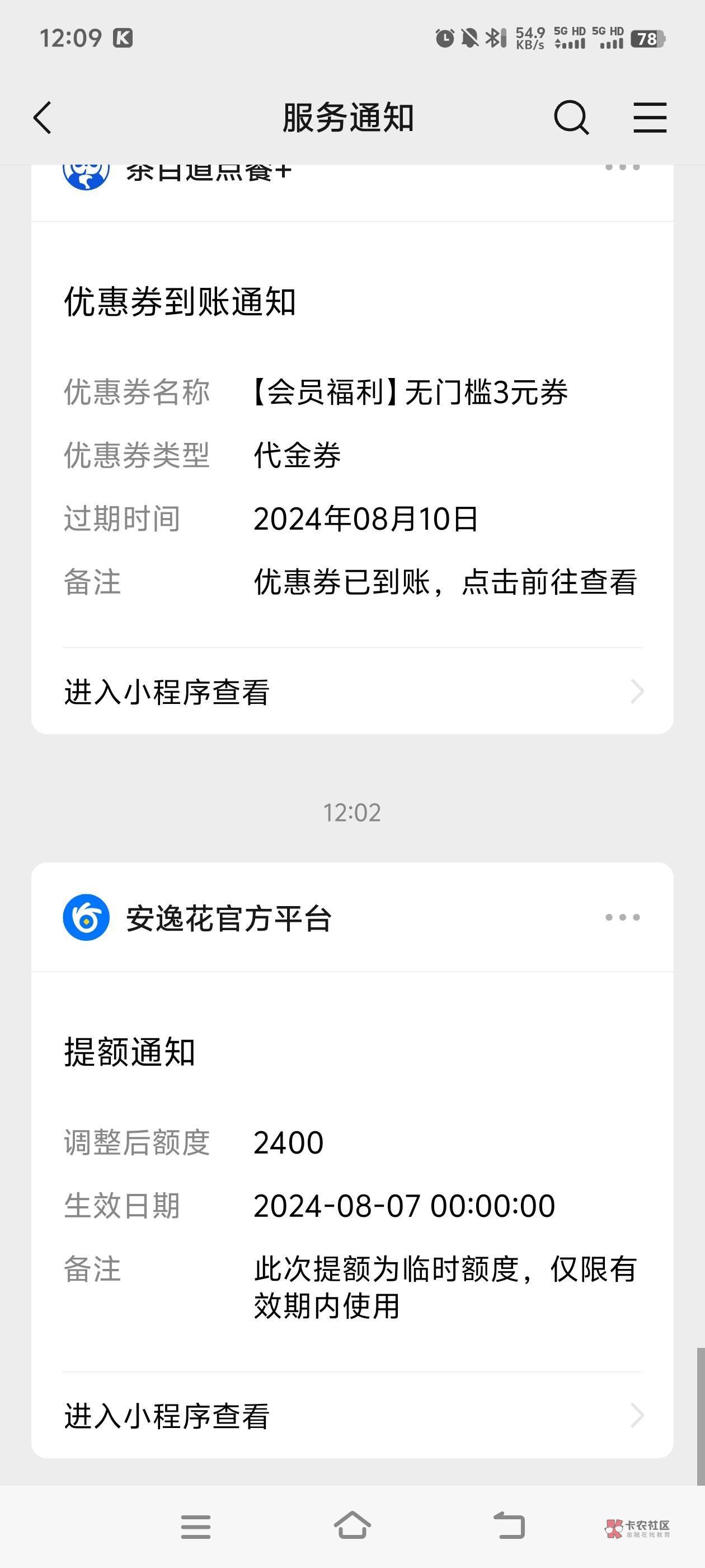 安逸花涨了1500临时，可惜不给下


94 / 作者:蓝环章鱼 / 