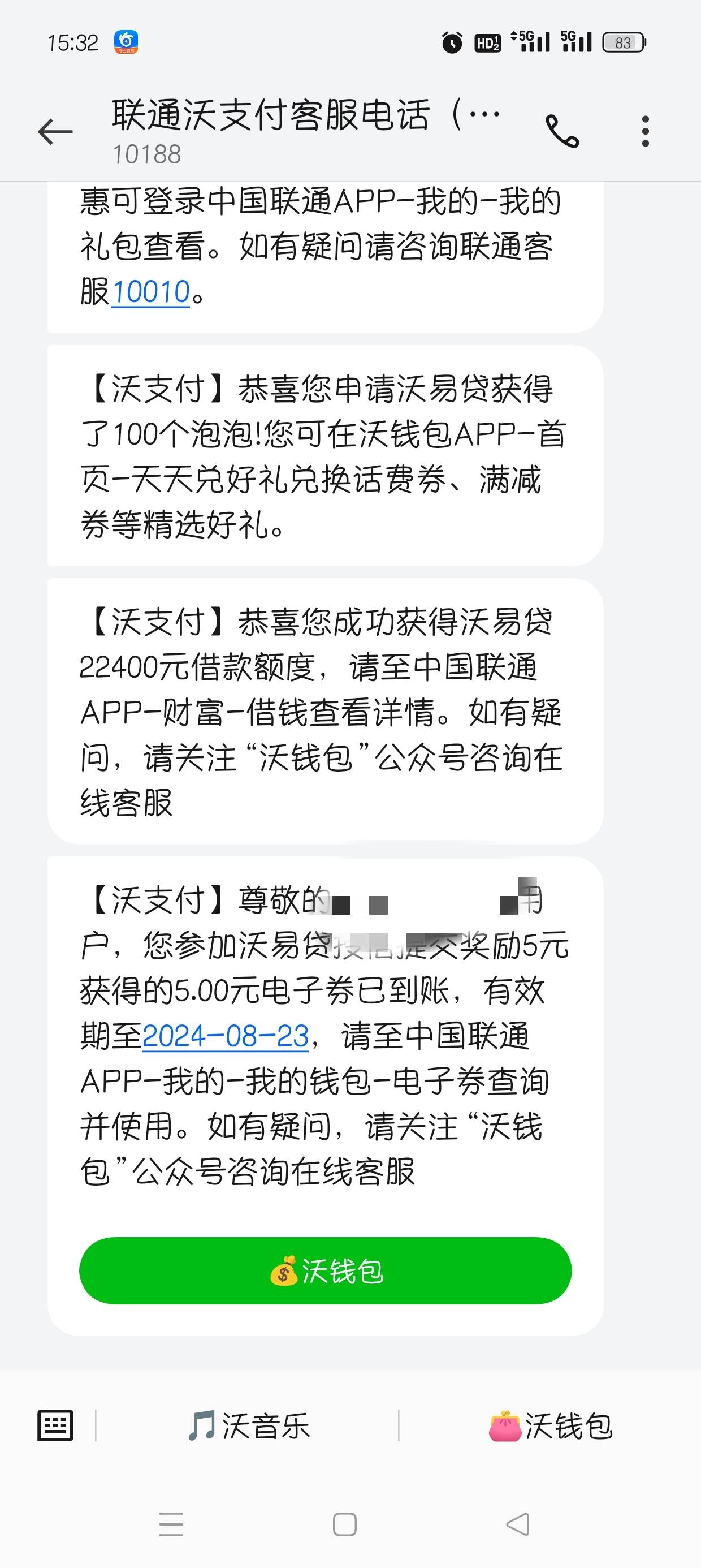 沃易贷，惊讶的下款！我这是白了还是黑了。别的口子不下了，今天交交通话费，从app交32 / 作者:michelle_1117 / 