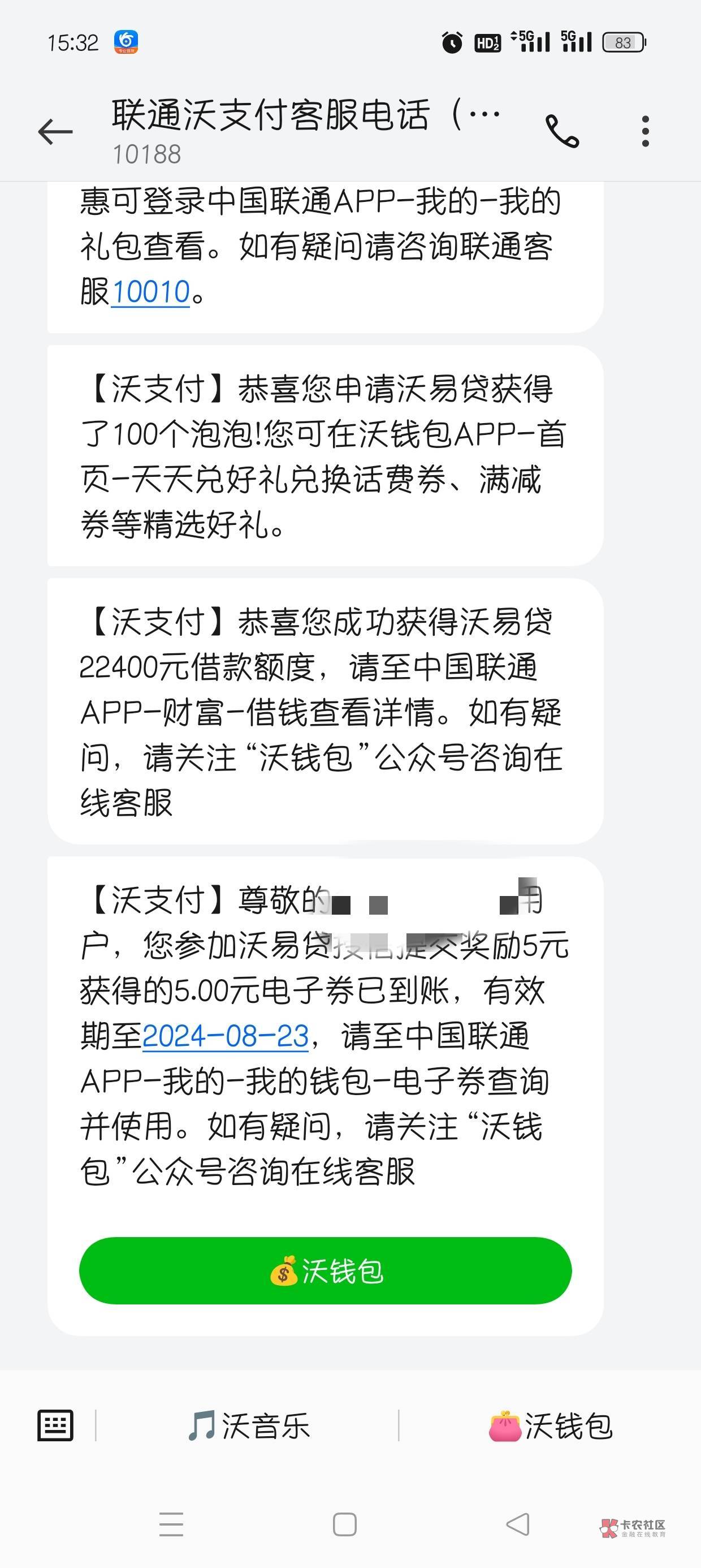 沃易贷，惊讶的下款！我这是白了还是黑了。别的口子不下了，今天交交通话费，从app交30 / 作者:michelle_1117 / 