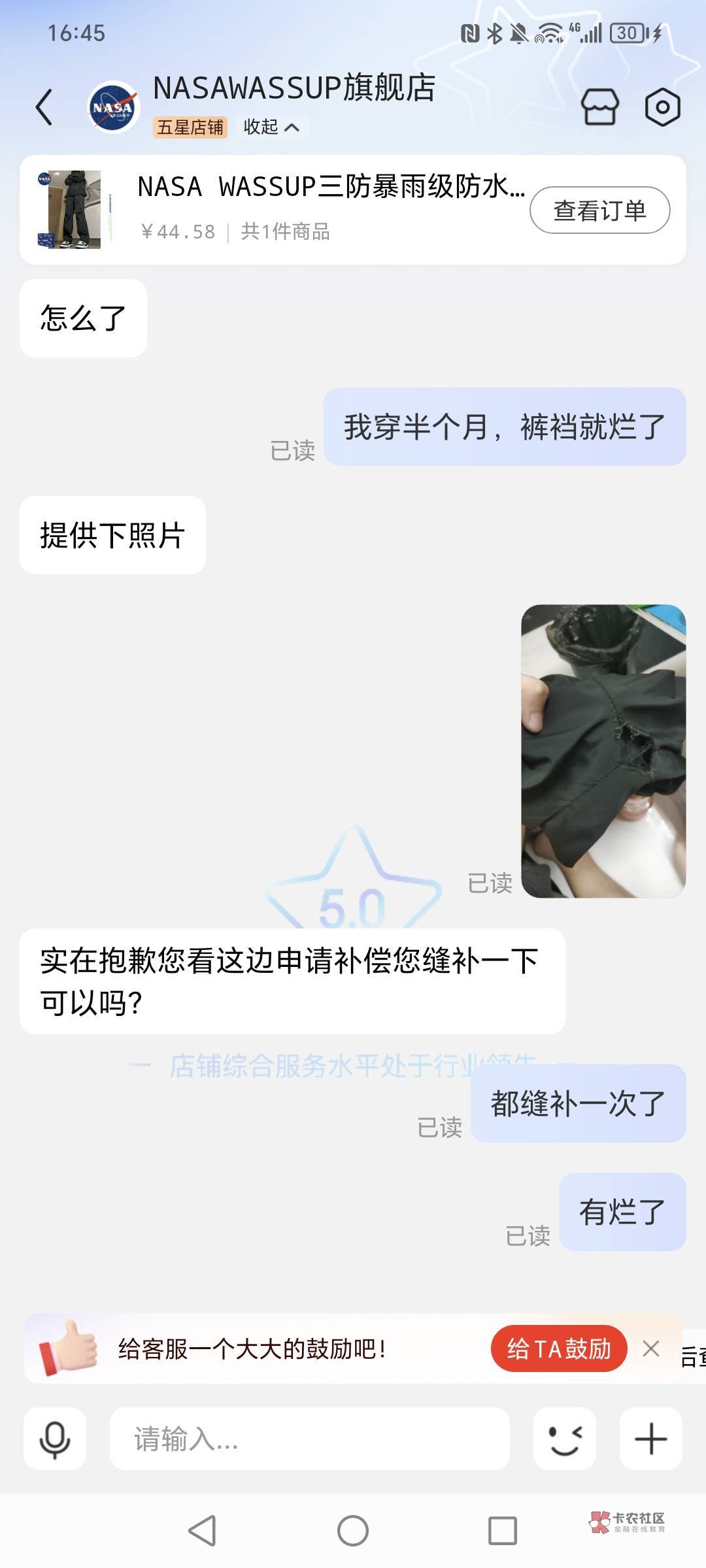 老哥们京东裤子质量不行啊，买了裤子半个月裤裆就烂了



69 / 作者:卡农丐帮评委 / 