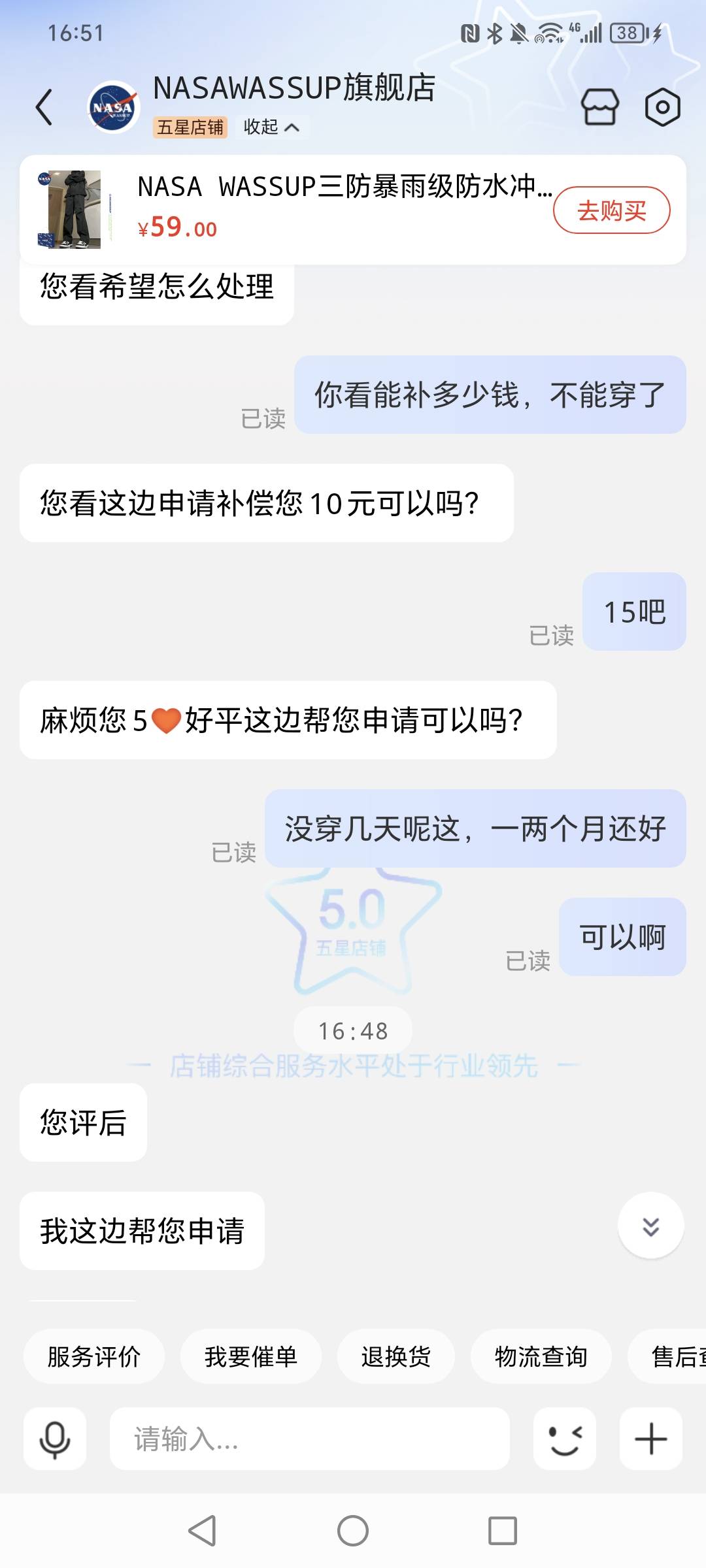 老哥们京东裤子质量不行啊，买了裤子半个月裤裆就烂了



89 / 作者:卡农丐帮评委 / 