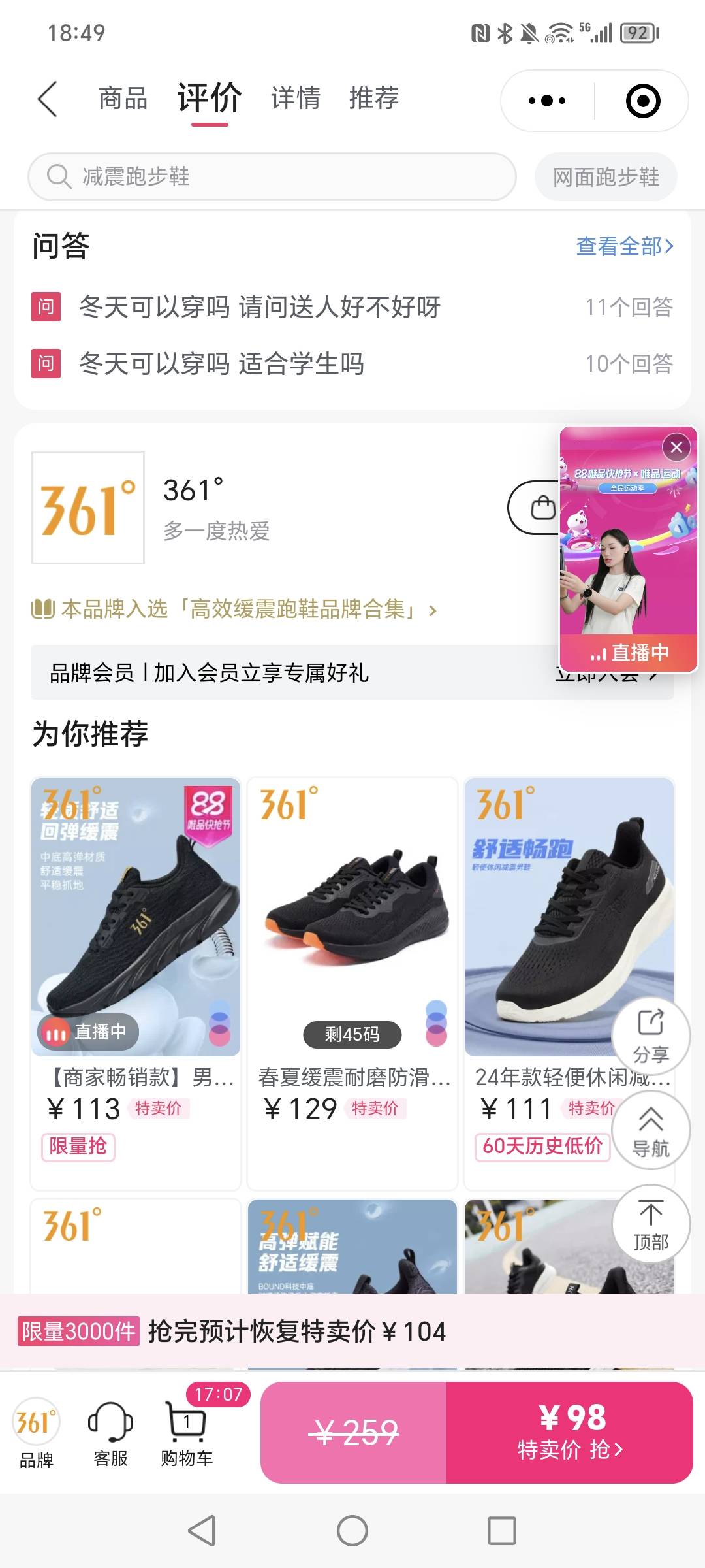 老哥们唯品会这个是正品吗


27 / 作者:卡农丐帮评委 / 