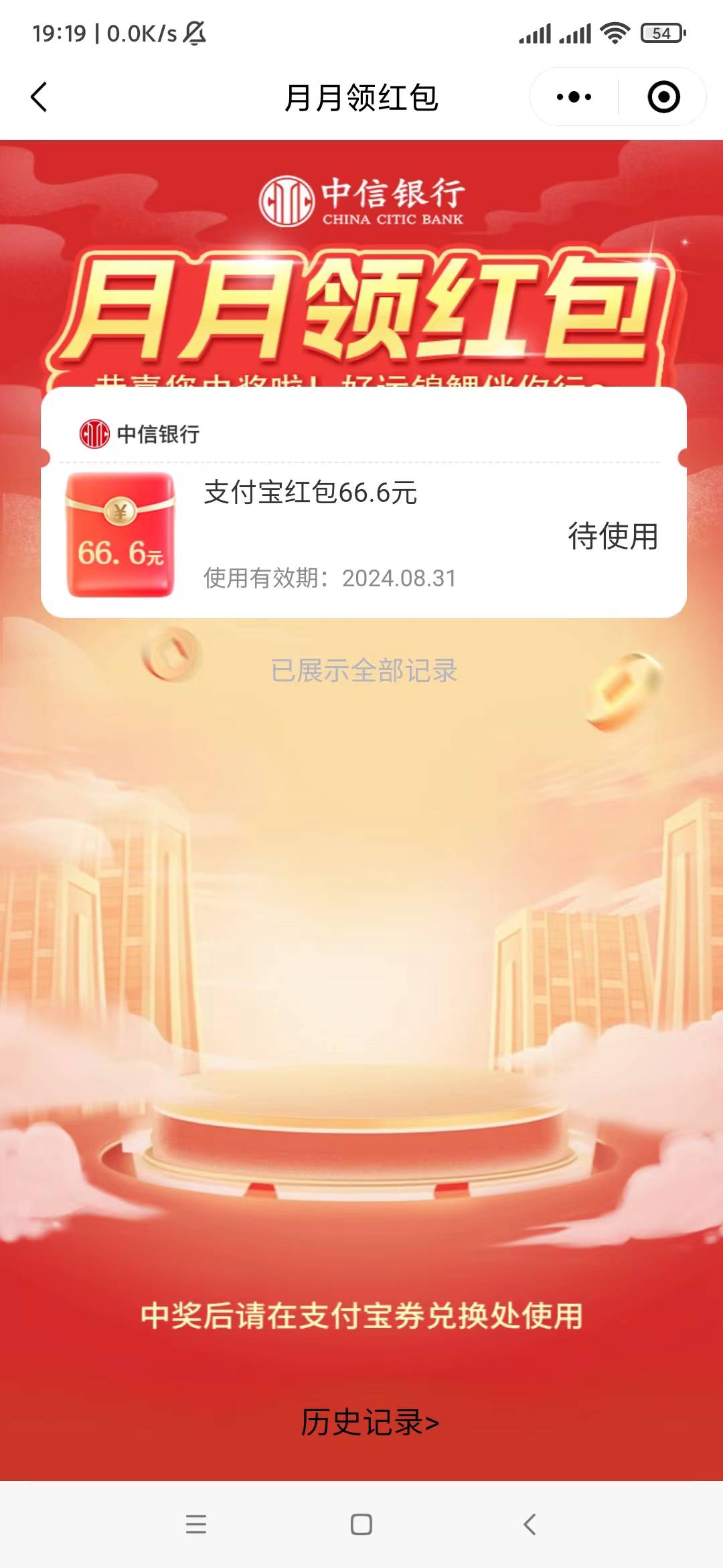 中信66.6    60出

34 / 作者:撸毛=要饭人 / 