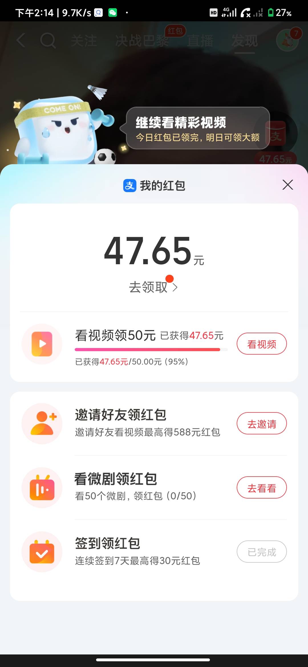 老哥们，这两个需要几天能拿下阿


68 / 作者:tf47 / 