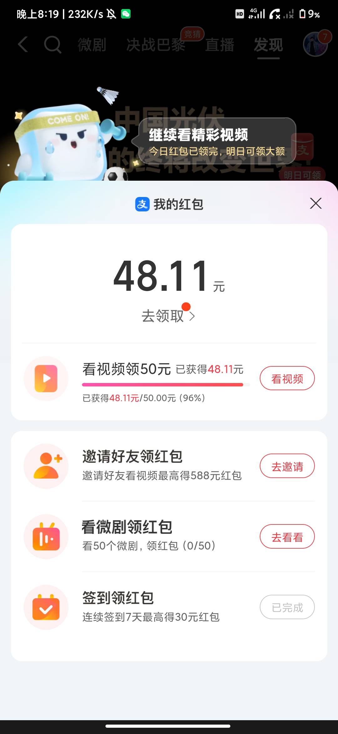 老哥们，这两个需要几天能拿下阿


55 / 作者:tf47 / 