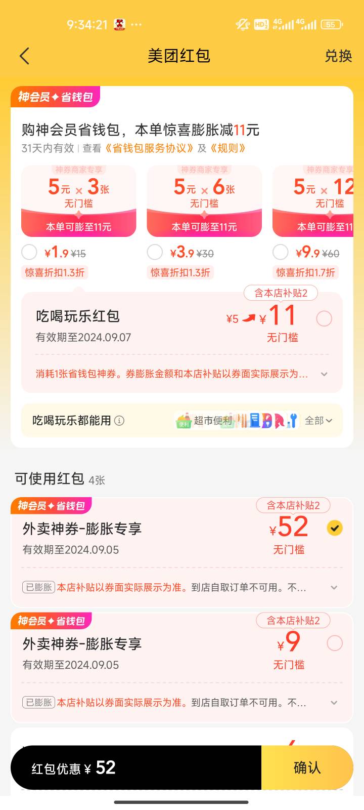 我特么


55 / 作者:五行八卦阵 / 