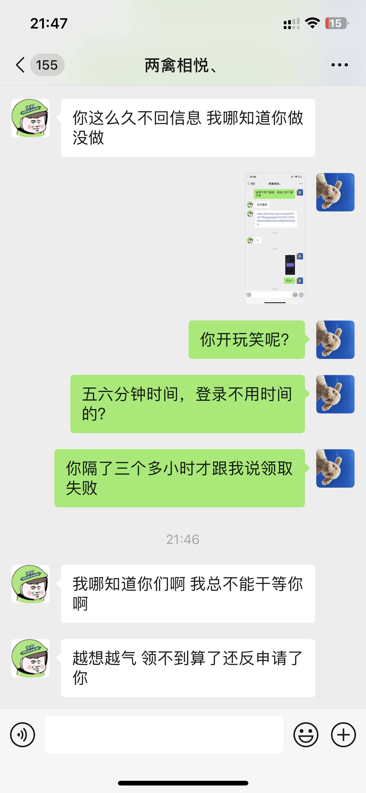 林子大了什么鸟都有



32 / 作者:二燝i / 