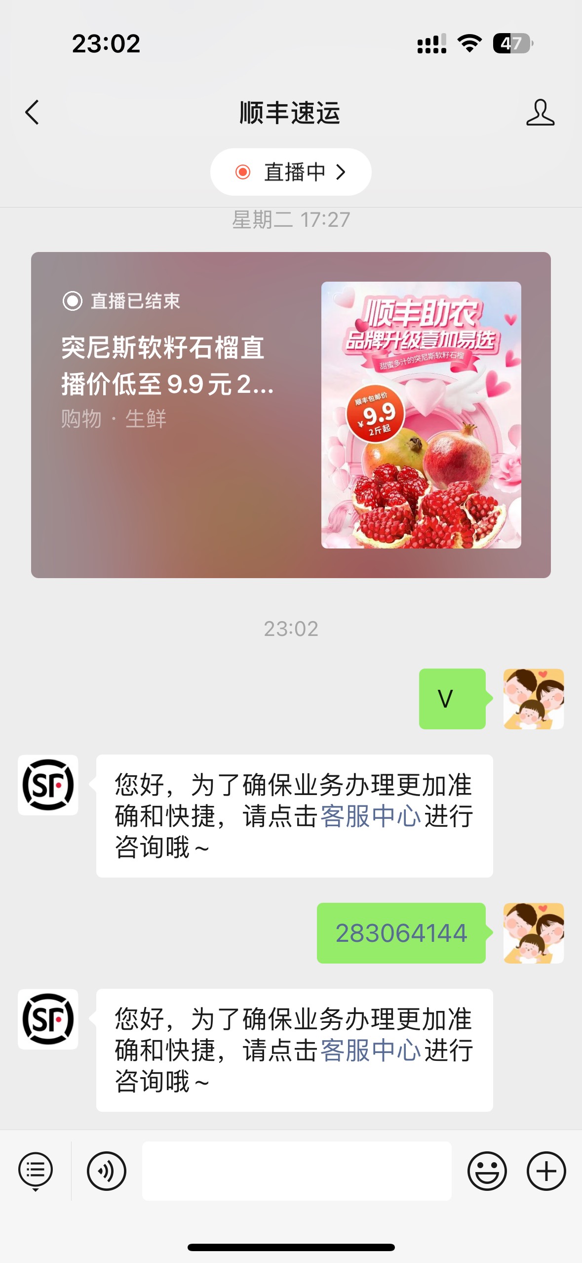 老哥们 哪里办理电话卡有便宜的T餐 流量多的
5 / 作者:她叫乐芙兰 / 