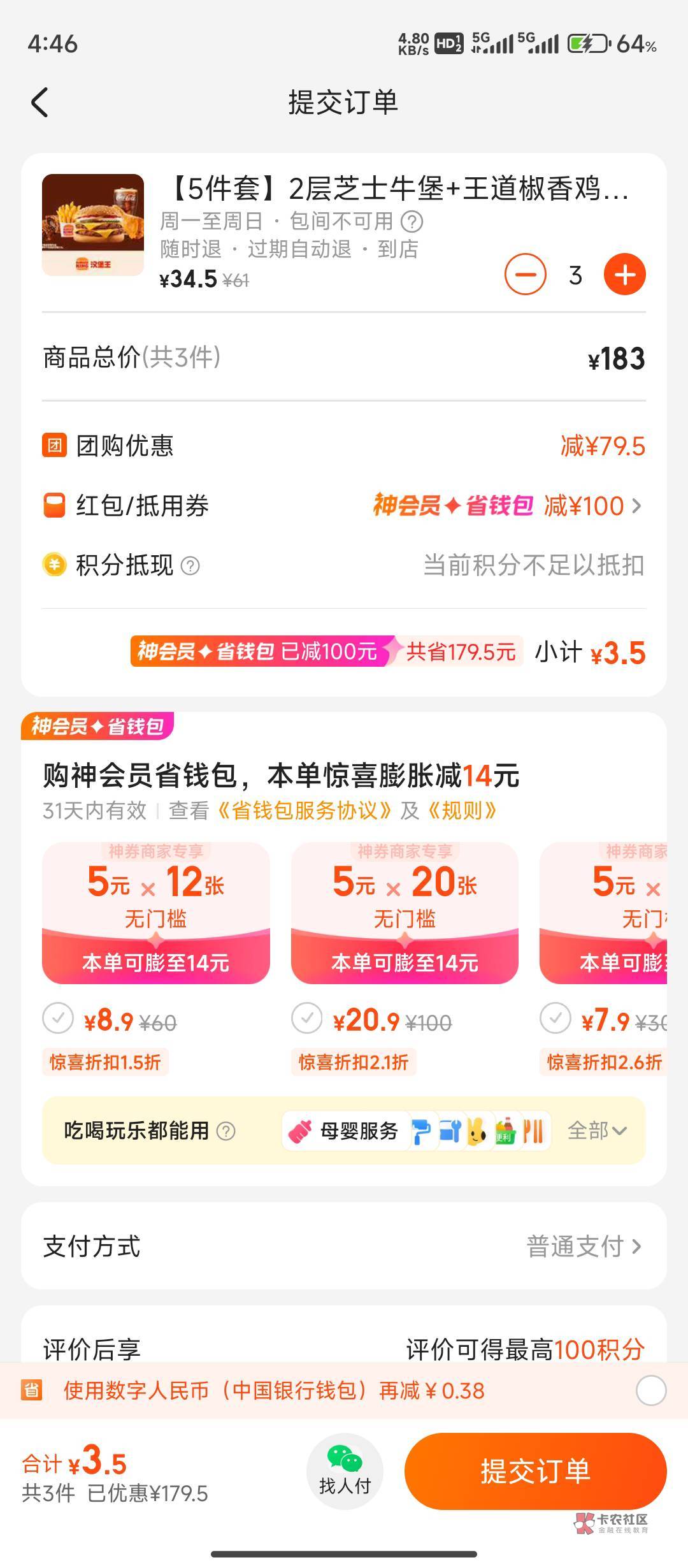 中了个美团美食的 你们都是什么价位出的

85 / 作者:丝血猹反杀满血润土 / 