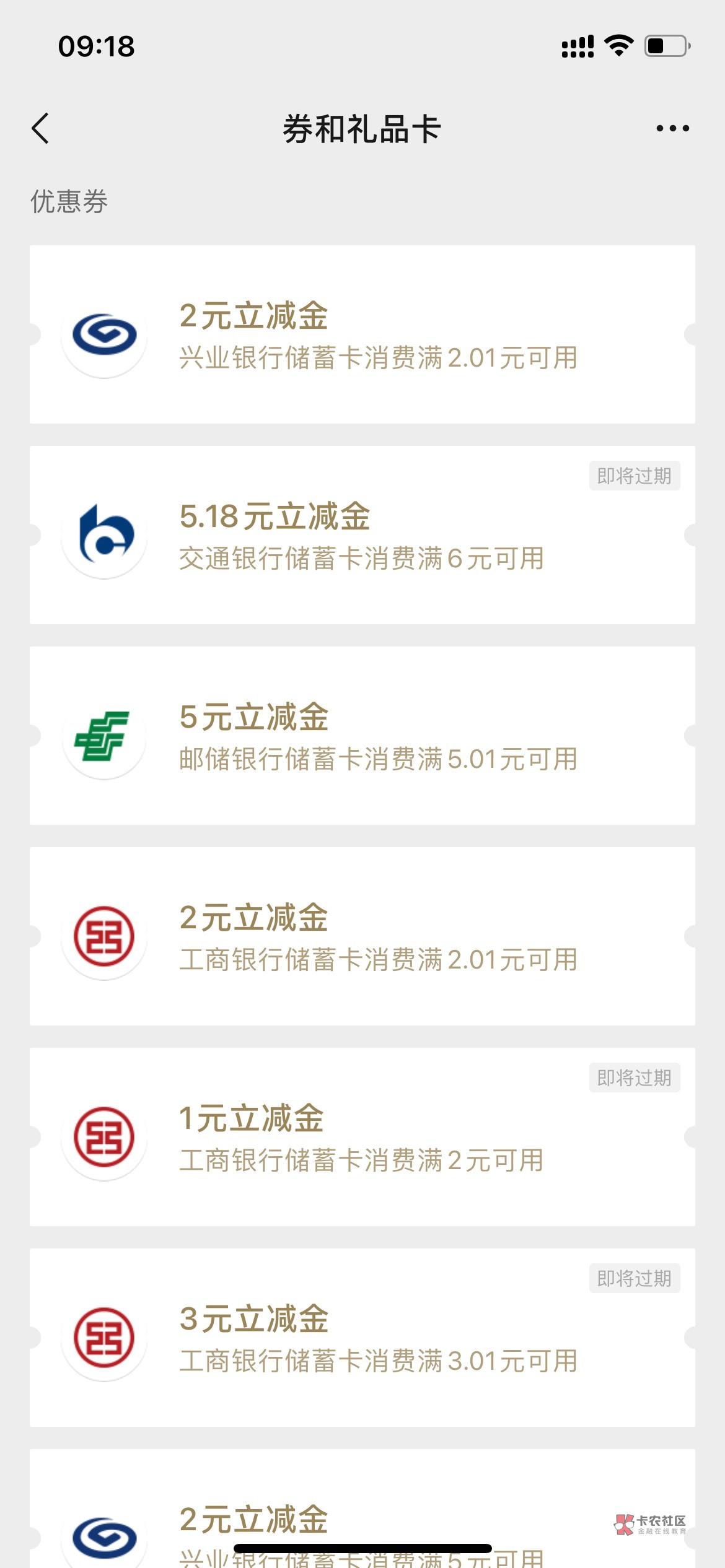 邮政储蓄30元
我用另外小号进链接，只能领一次


98 / 作者:欲 / 