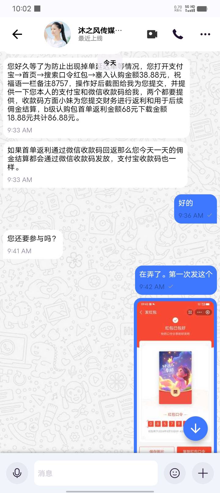 已举报支付宝嘛的。气人


67 / 作者:w60 / 