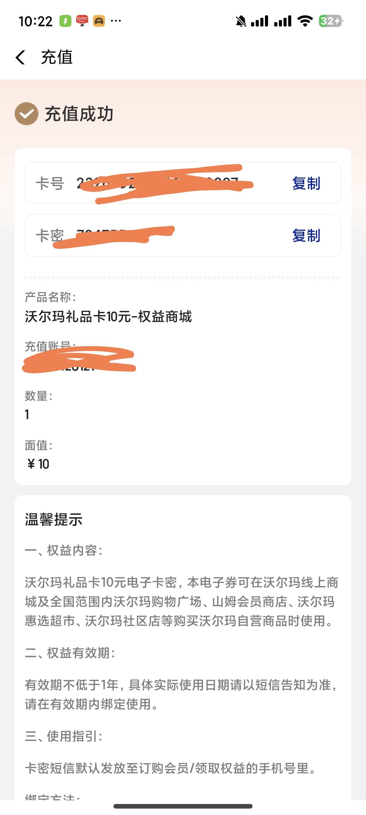 翼支付不想领，十几个号都等着线下商户立减券，应该会出这个券吧，等着无损


53 / 作者:卡农跳跳虎 / 