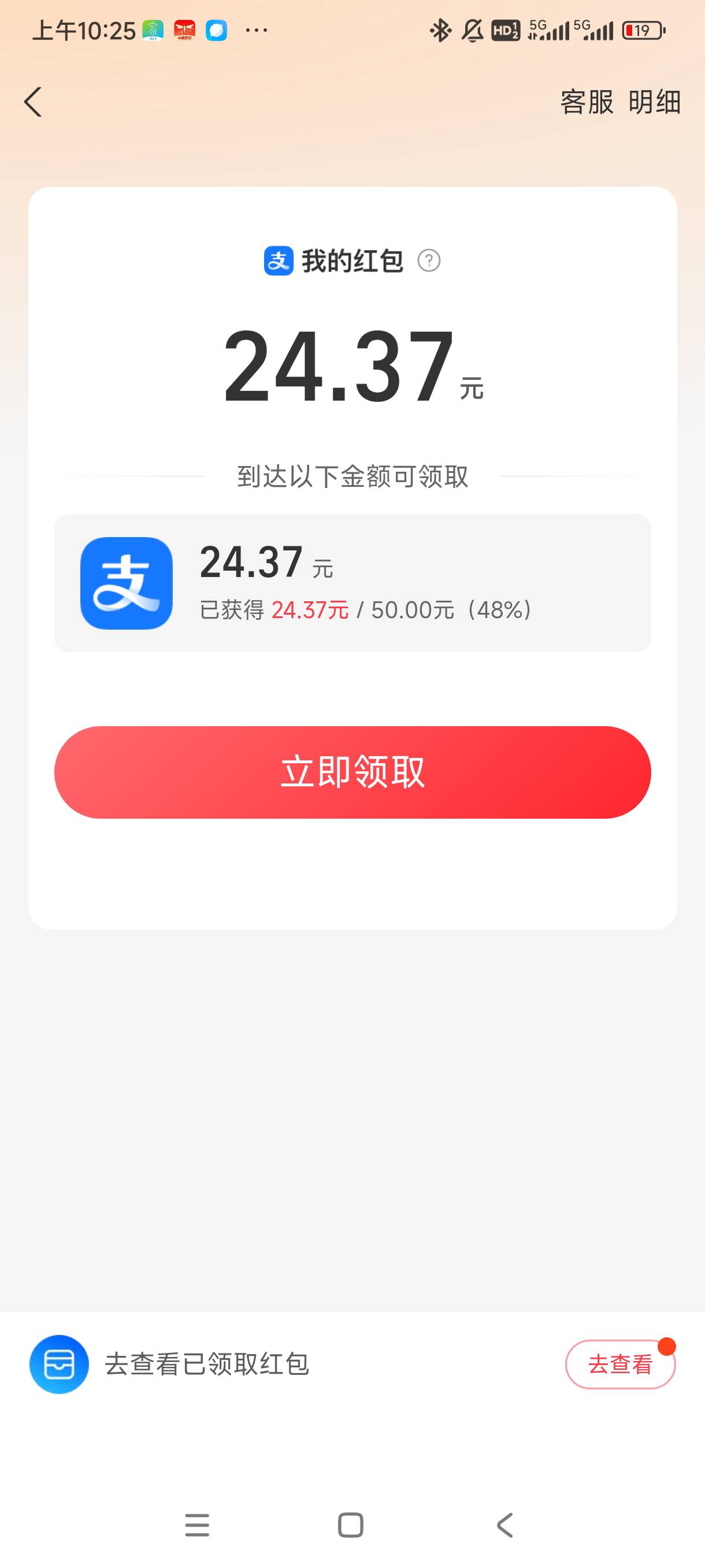 老哥们，这个50用了几天，今天第一天，从15块开始，前10+10很快到手,25的最后一天才到41 / 作者:后入中厨 / 